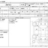 nissan skyline 2001 -NISSAN--Skyline HR34--HR34-101197---NISSAN--Skyline HR34--HR34-101197- image 3