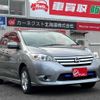 nissan lafesta 2015 TE5079 image 10