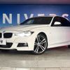 bmw 3-series 2017 CFJ1667997 image 14