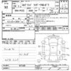 nissan elgrand 2012 CFJ1778716 image 3