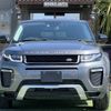 land-rover range-rover 2016 -ROVER--Range Rover LV2A--088116---ROVER--Range Rover LV2A--088116- image 25