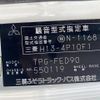 mitsubishi-fuso canter 2016 GOO_NET_EXCHANGE_0730233A30250430W001 image 16