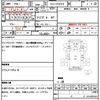 mazda titan 2013 CFJ1297779 image 21