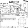 suzuki spacia 2019 -SUZUKI 【愛媛 581の3062】--Spacia MK53S-647011---SUZUKI 【愛媛 581の3062】--Spacia MK53S-647011- image 3