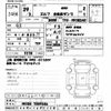 isuzu elf-truck 2017 -ISUZU--Elf NKS85AD-7009346---ISUZU--Elf NKS85AD-7009346- image 3