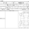 suzuki spacia 2025 CFJ1667259 image 3