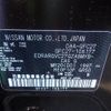 nissan serena 2018 -NISSAN--Serena DAA-GFC27--GFC27-106177---NISSAN--Serena DAA-GFC27--GFC27-106177- image 10