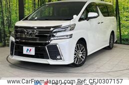 toyota vellfire 2017 -TOYOTA--Vellfire DBA-AGH30W--AGH30-0119756---TOYOTA--Vellfire DBA-AGH30W--AGH30-0119756-