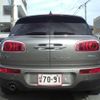 mini mini-others 2016 CFJ1708855 image 5