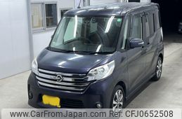 nissan dayz-roox 2016 -NISSAN 【久留米 581き6622】--DAYZ Roox B21A-0258767---NISSAN 【久留米 581き6622】--DAYZ Roox B21A-0258767-