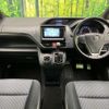 toyota voxy 2014 quick_quick_ZRR80W_ZRR80-0084446 image 2