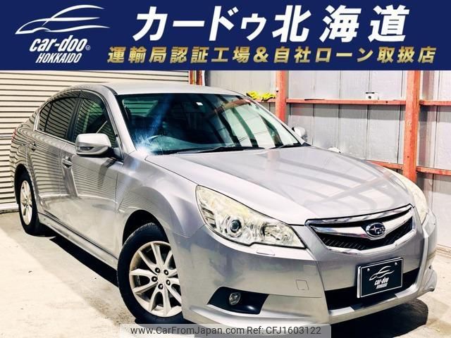 subaru legacy-b4 2010 CFJ1603122 image 1