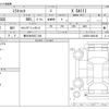 daihatsu mira-tocot 2018 -DAIHATSU 【春日井 580ｺ 545】--Mira Tocot DBA-LA550S--LA550S-0004188---DAIHATSU 【春日井 580ｺ 545】--Mira Tocot DBA-LA550S--LA550S-0004188- image 3