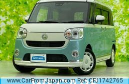 daihatsu move-canbus 2020 CFJ1742765