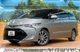 toyota estima 2016 -TOYOTA--Estima DBA-ACR50W--ACR50-7133170---TOYOTA--Estima DBA-ACR50W--ACR50-7133170-