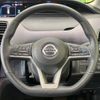 nissan serena 2021 -NISSAN--Serena 6AA-HFC27--HFC27-103333---NISSAN--Serena 6AA-HFC27--HFC27-103333- image 12