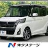 nissan dayz-roox 2017 -NISSAN--DAYZ Roox DBA-B21A--B21A-0348890---NISSAN--DAYZ Roox DBA-B21A--B21A-0348890- image 1