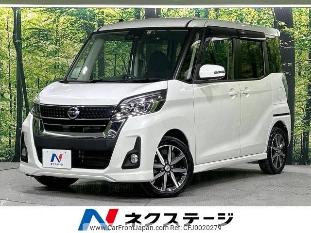 nissan dayz-roox 2017 -NISSAN--DAYZ Roox DBA-B21A--B21A-0348890---NISSAN--DAYZ Roox DBA-B21A--B21A-0348890- image 1