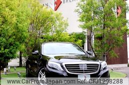 mercedes-benz s-class 2015 -MERCEDES-BENZ--Benz S Class DAA-222057--WDD2220571A149686---MERCEDES-BENZ--Benz S Class DAA-222057--WDD2220571A149686-