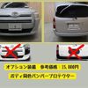 toyota succeed-van 2016 -TOYOTA--Succeed Van DBE-NCP160V--NCP160-0056705---TOYOTA--Succeed Van DBE-NCP160V--NCP160-0056705- image 11