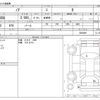 toyota noah 2020 -TOYOTA--Noah DBA-ZRR80G--ZRR80G-0609499---TOYOTA--Noah DBA-ZRR80G--ZRR80G-0609499- image 3