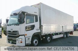 nissan diesel-ud-quon 2016 -NISSAN--Quon QPG-CG5ZA--JNCMM60GXHU-013732---NISSAN--Quon QPG-CG5ZA--JNCMM60GXHU-013732-