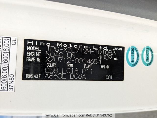 hino dutro 2018 CFJ1543762 image 2