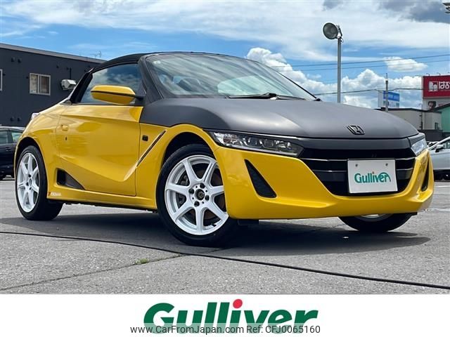 honda s660 2015 -HONDA--S660 DBA-JW5--JW5-1006981---HONDA--S660 DBA-JW5--JW5-1006981- image 1