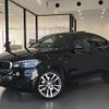 bmw x6 2017 -BMW--BMW X6 DBA-KU30--WBAKU220400P55915---BMW--BMW X6 DBA-KU30--WBAKU220400P55915- image 1