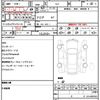 subaru forester 2016 CFJ1532566 image 21