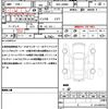 daihatsu move-canbus 2020 quick_quick_5BA-LA800S_LA800S-0244161 image 21