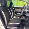 nissan note 2017 -NISSAN--Note DBA-E12--E12-546675---NISSAN--Note DBA-E12--E12-546675- image 9