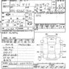 toyota dyna-truck 2011 -TOYOTA--Dyna 0001390---TOYOTA--Dyna 0001390- image 3