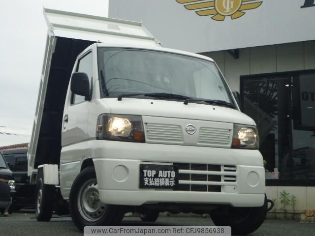 nissan clipper-truck 2008 quick_quick_GBD-U72T_U72T-0401856 image 1