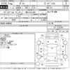 honda zest 2008 -HONDA 【豊田 580に8603】--Zest JE1-1125784---HONDA 【豊田 580に8603】--Zest JE1-1125784- image 3