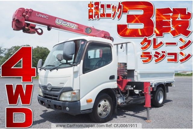 toyota dyna-truck 2013 quick_quick_TKG-XZU685_XZU685-0002620 image 1