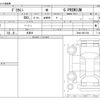 mitsubishi delica-mini 2025 CFJ1707268 image 3