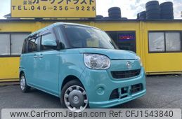 daihatsu move-canbus 2018 CFJ1543840