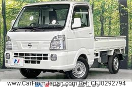 nissan clipper-truck 2022 -NISSAN--Clipper Truck 3BD-DR16T--DR16T-642673---NISSAN--Clipper Truck 3BD-DR16T--DR16T-642673-