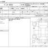 mercedes-benz c-class 2012 CFJ1830370 image 3