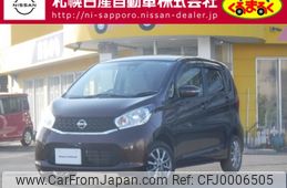 nissan dayz 2015 -NISSAN--DAYZ DBA-B21W--B21W-0238667---NISSAN--DAYZ DBA-B21W--B21W-0238667-