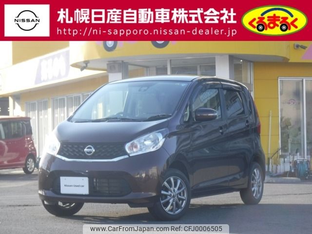 nissan dayz 2015 -NISSAN--DAYZ DBA-B21W--B21W-0238667---NISSAN--DAYZ DBA-B21W--B21W-0238667- image 1