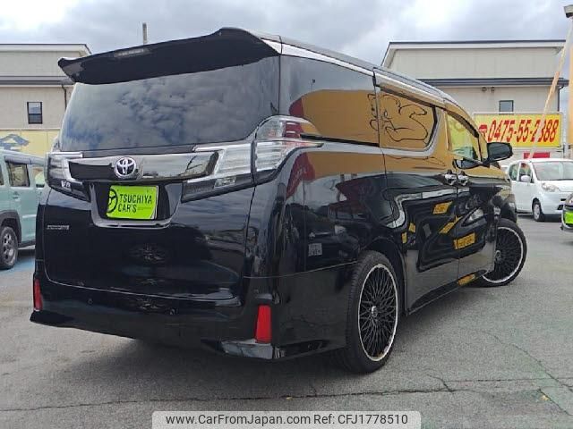 toyota vellfire 2017 CFJ1778510 image 2