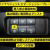 nissan leaf 2017 -NISSAN--Leaf ZAA-ZE1--ZE1-003589---NISSAN--Leaf ZAA-ZE1--ZE1-003589- image 17