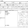 suzuki kei 2002 CFJ1541248 image 3