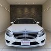 mercedes-benz s-class 2014 quick_quick_222057_WDD2220572A100467 image 11