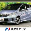 honda freed 2016 -HONDA--Freed DAA-GP3--GP3-1235517---HONDA--Freed DAA-GP3--GP3-1235517- image 1