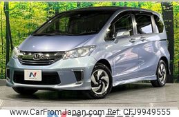 honda freed 2016 -HONDA--Freed DAA-GP3--GP3-1235517---HONDA--Freed DAA-GP3--GP3-1235517-