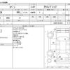 daihatsu copen 2004 -DAIHATSU--Copen LA-L880K--L880K-0018432---DAIHATSU--Copen LA-L880K--L880K-0018432- image 3