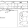 toyota raize 2021 -TOYOTA 【群馬 503ﾆ8597】--Raize 5BA-A210A--A210A-0044174---TOYOTA 【群馬 503ﾆ8597】--Raize 5BA-A210A--A210A-0044174- image 3